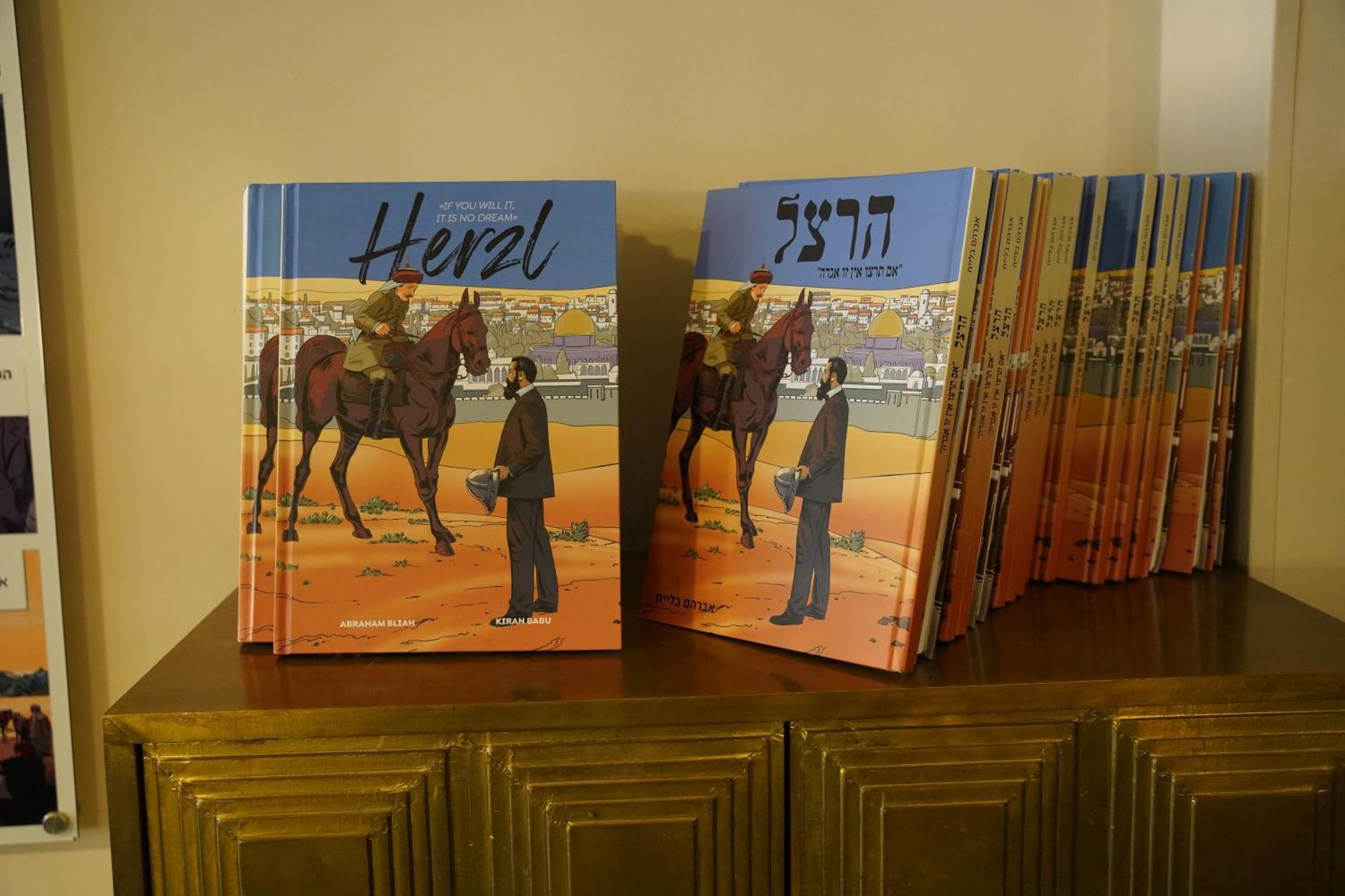 Spirit Of Herzl Hotel Yerusalem Bagian luar foto